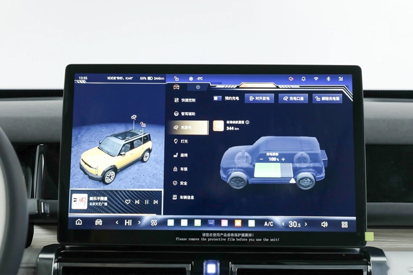 12.98-18.58万 直接开启交付？奇瑞iCAR 03开启预售！