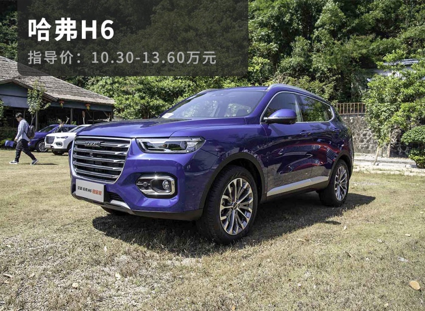 买荣威i5/飞度/哈弗H6的男人，都想换这些车？