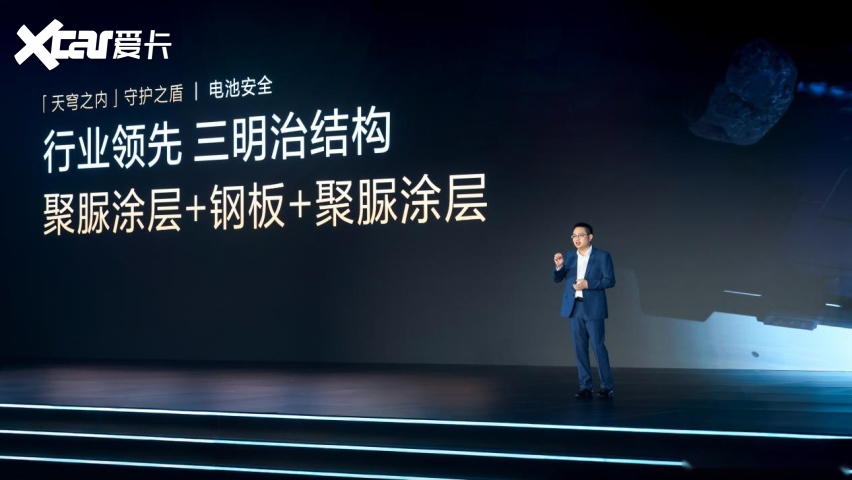 挨骂的曾清林换来对奕境X9的偏执:国标是底线,安全是信仰