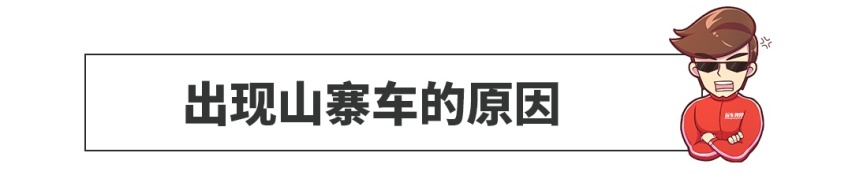 为什么国内这么多10来万的路虎/宝马/奥迪......
