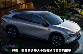 2025年的爆款SUV？小鹏G7产品力预测，空间超P7+售价将20万以内？