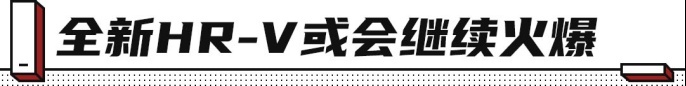 堪称无敌的10万级合资SUV 换代后直接秒杀对手？
