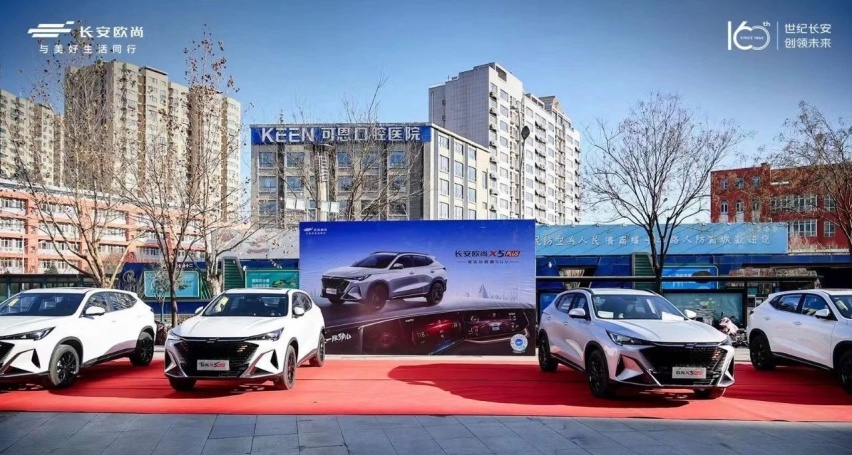 全国11大中心城市同步上市！欧尚X5PLUS点燃泉城期待