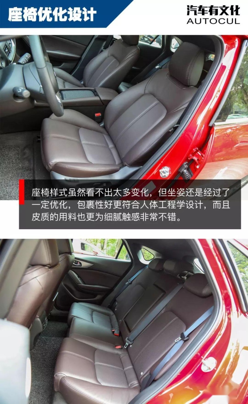 外观进化 NVH升级 全新MAZDA CX-4更“香”了吗？