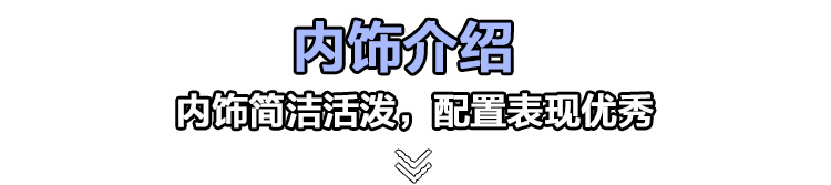 飞度姊妹车，但比飞度更动感，东风本田LIFE到店实拍