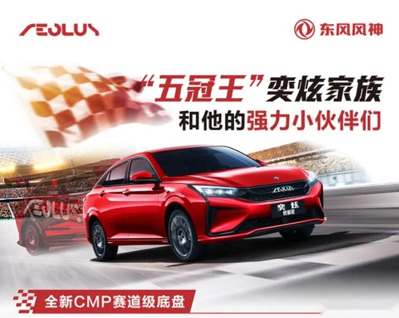 风神，千万不要成为传说中的“神话”