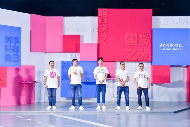 2000Mpa热成型钢上身，第三代哈弗H6又多了买它的理由