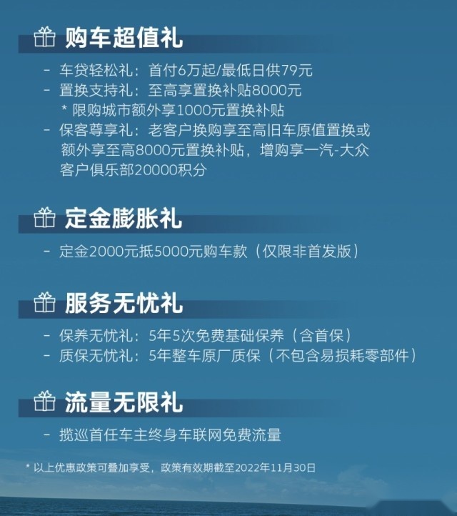 市场指导价27.49万起，中大型SUV市场迎来重磅新车