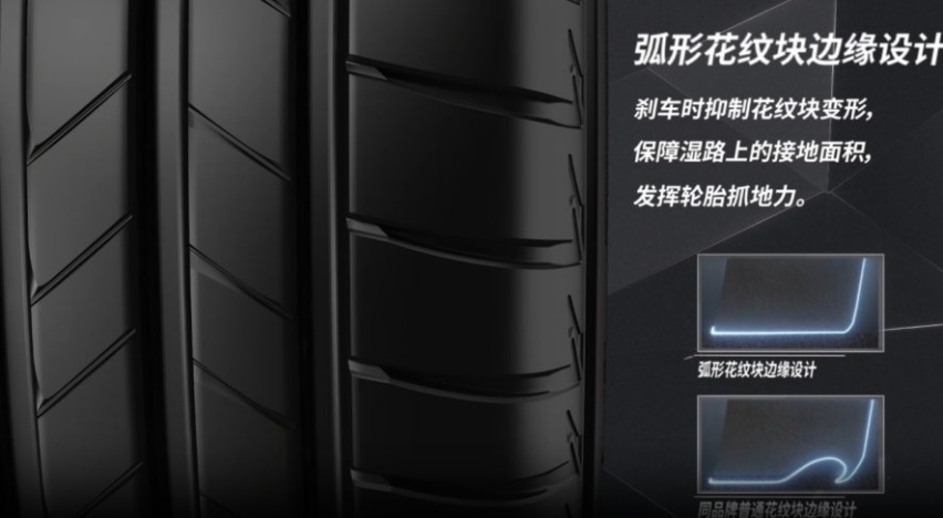 90%人不知道的电车轮胎秘密 普利司通泰然者T005 EV轮胎用了就明