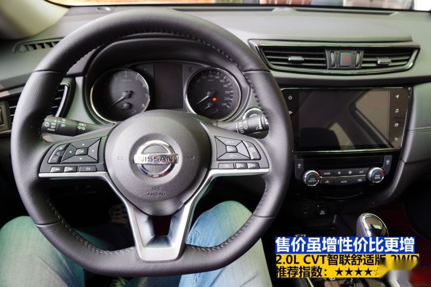 智勇双全的大空间SUV，2020款日产奇骏实拍导购