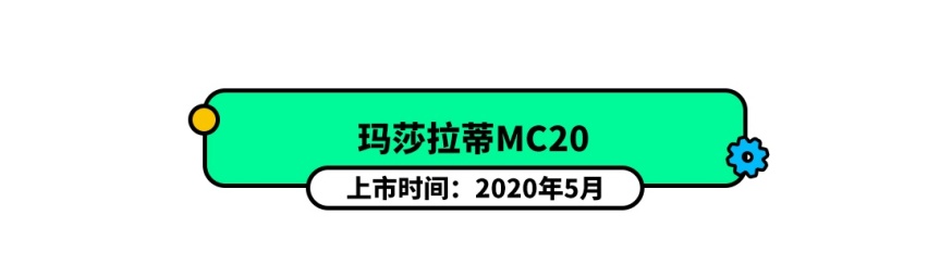 法系车今年推多款新车，终于要发力了！