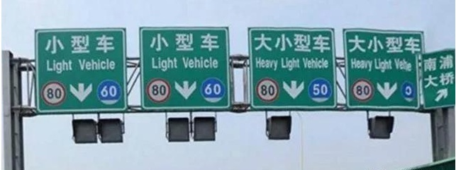 高速路上的SUV和轿车的差距那么大？不信的来看看