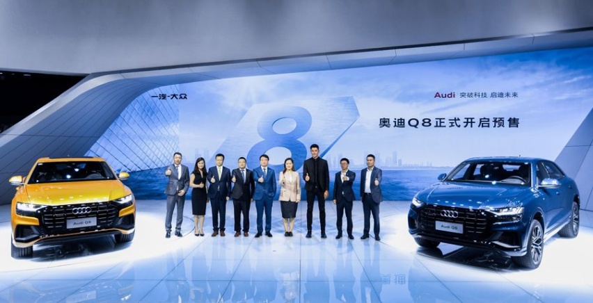 【车展】终于等到你 全新奥迪Q8正式预售