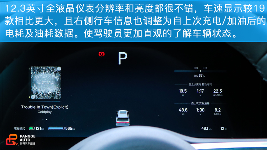 小编试驾2020款理想ONE