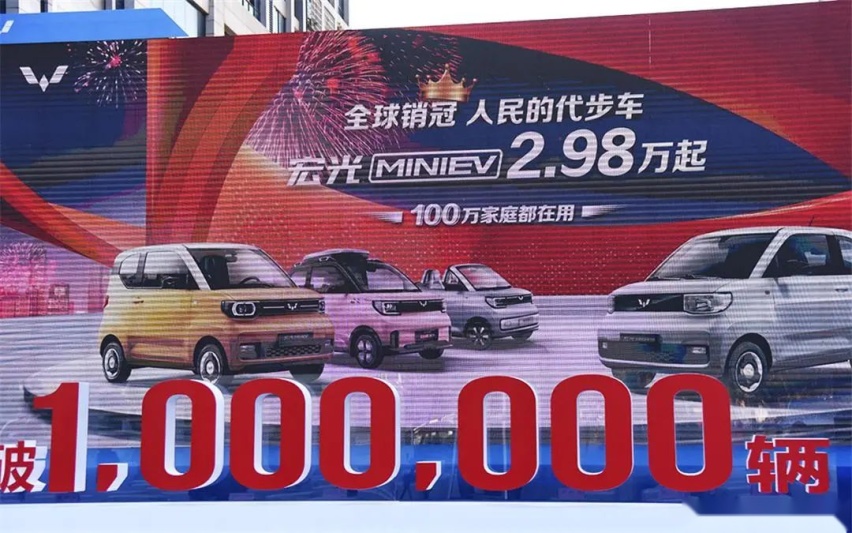 才卖2.98万元起！五菱宏光MINIEV这2个月都卖这个价
