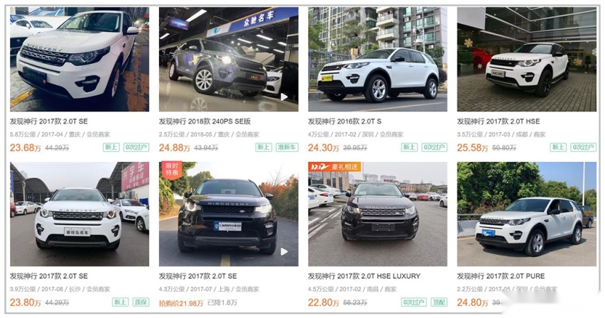 10来万的价格，30万的享受，这些车你考虑不？