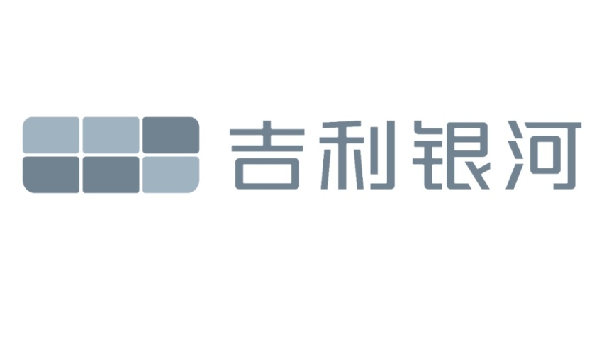 星辉闪耀 点亮银河---吉利银河山西盛昱体验中心完美绽放