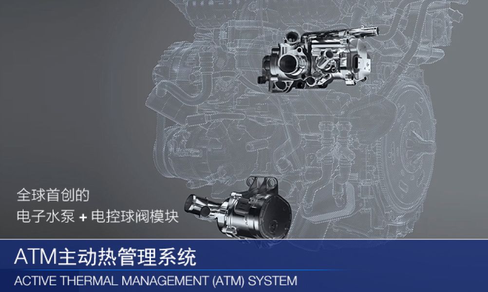 联合开发&协同标定，深入解析昂科拉家族智驱系统