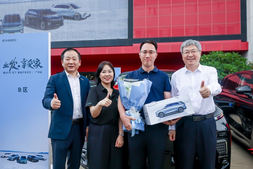 售价18.98万-31.98万元 奇瑞星纪元ET增程、纯电车型同步上市