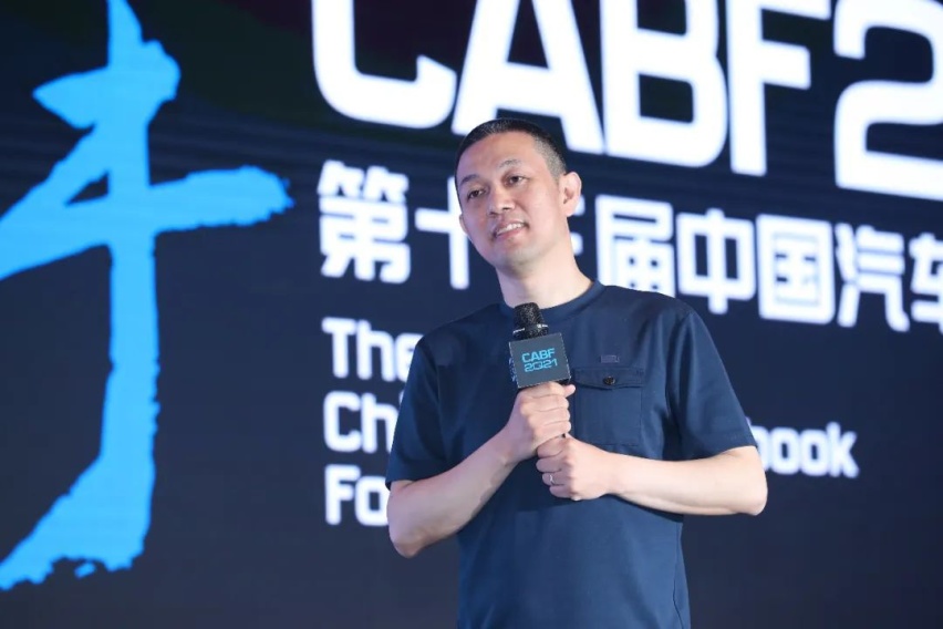 贾可博士即将这样“论道”，三天三夜打造汽车“理想国”