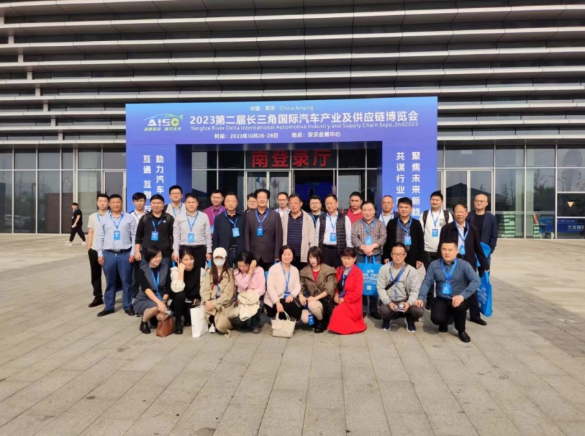 精彩回顾！2023长三角国际汽车产业及供应链博览会完美收官！