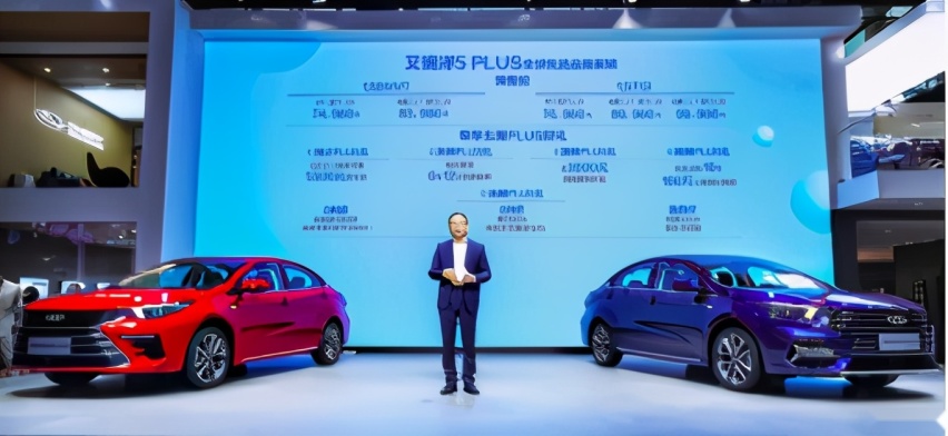 自主家轿又添一猛将，艾瑞泽5 PLUS开启预售，7.49万起