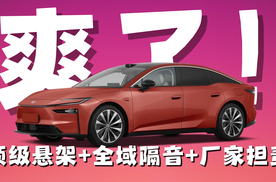 家用车选对不选“炸”！铂智7：舒适安心省心全在线