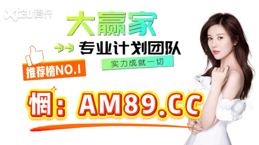 2025新发现：彩票带赚专业导师计划