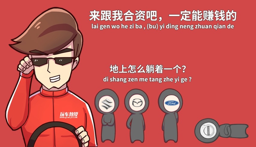 把几个外国品牌玩“倒闭”？ 这个中国品牌厉害了！