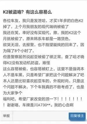 现代/起亚车主瑟瑟发抖，偷走你的车只要几分钟？
