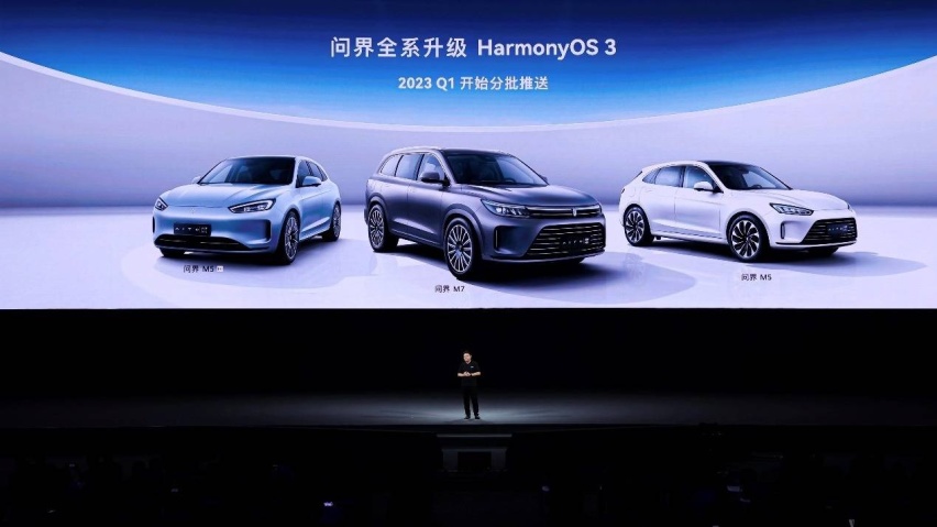 余承东宣布鸿蒙座舱将升级HarmonyOS 3，AITO让汽车常用常新