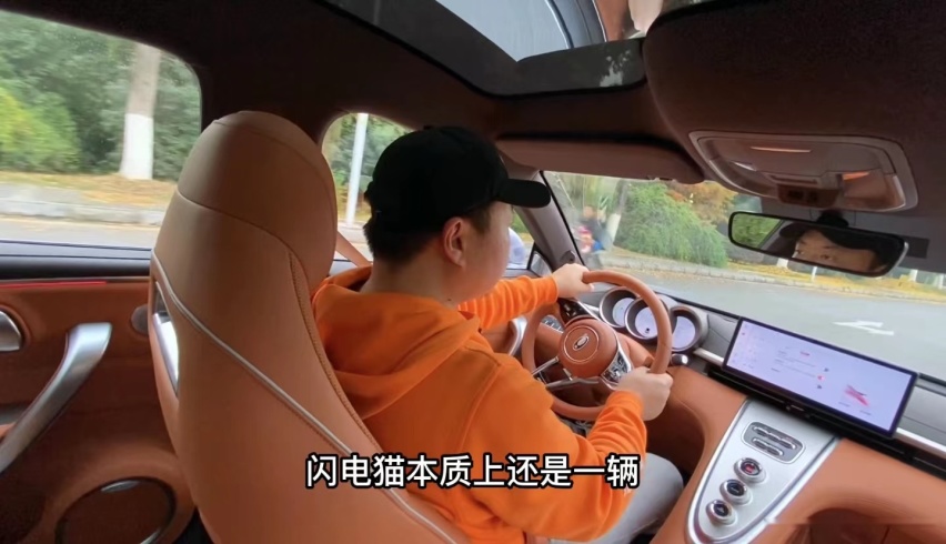 试驾欧拉闪电猫，抛开外观模仿顶级豪车，我们还能说点什么？