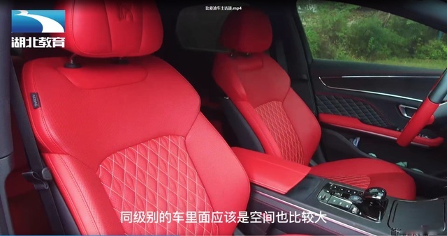 「车主说」成交均价超过25万，买比亚迪汉的车主们图的什么？