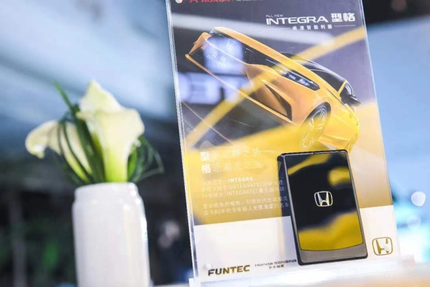 Z世代最IN的潮酷大玩具来了，INTEGRA全新型格售12.99万-16.69万