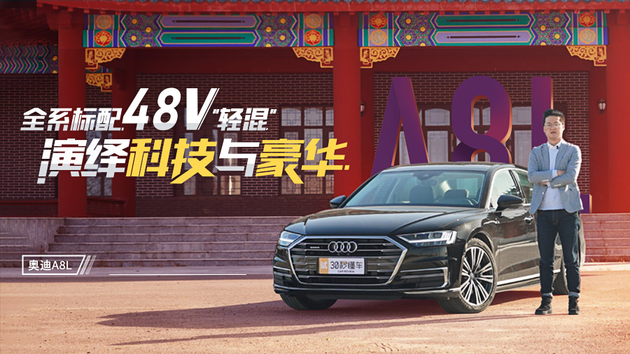 ���m���A���o�ԏͼ� ȫ�W��A8L 19����Plus��v����