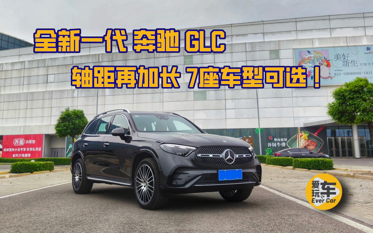 ȫһYGLCSټL 7܇Ϳx aƷ