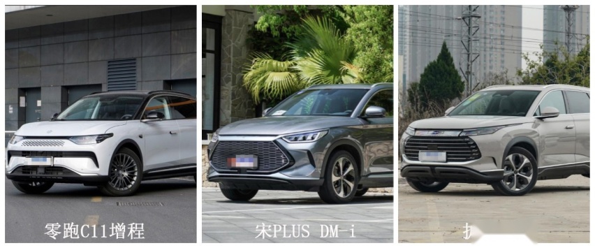 续航、舒适性都要，宋PLUS/护卫舰07/零跑C11增程你选对了吗？