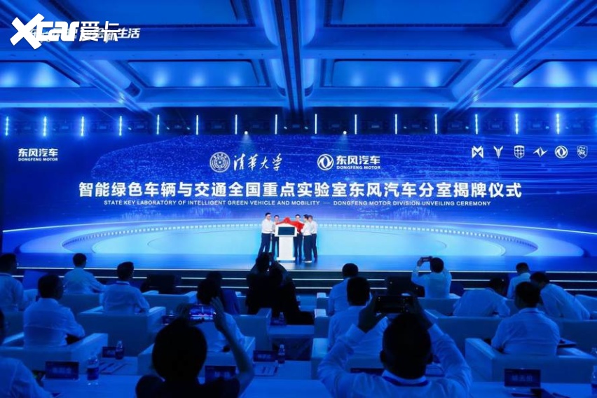 东方风起与用户同行，东风第十届科技创新周暨首届用户生活节开幕