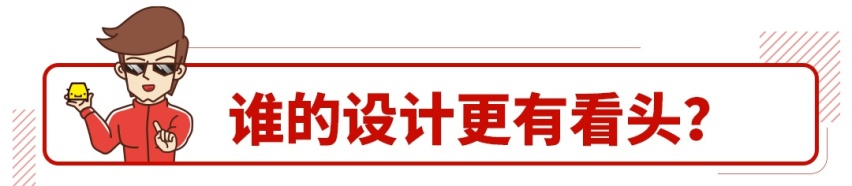 包你一眼就心动！两款帅爆国产轿车来袭，选谁都不错