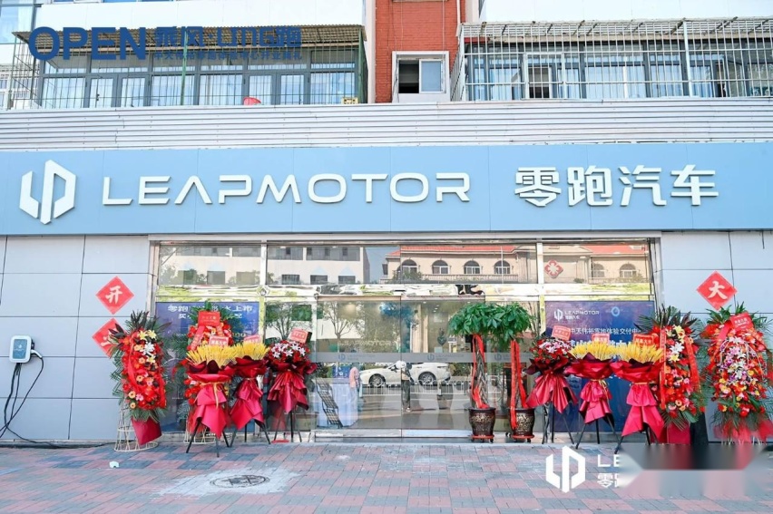 这家把奇瑞小蚂蚁卖到全国第一的天津企业 最近又签下了零跑