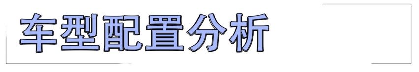 尊贵版最值得选择 北京现代伊兰特导购