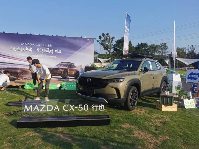 MAZDA CX-50 行也，带来的不一样的体验