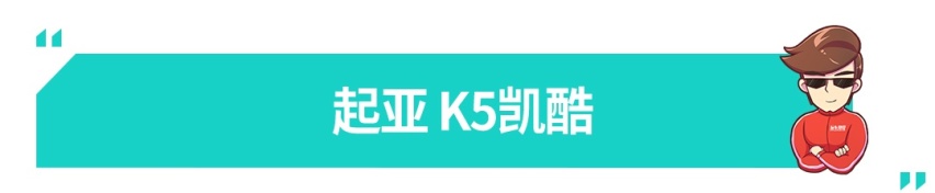 2020成都车展所有的重磅轿车都在这里了！一次看个够