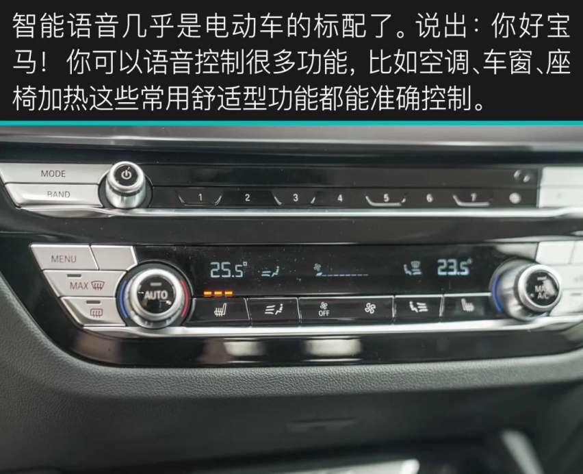 有驾试车丨全网深度首测宝马iX3，你能买到的最贵“油改电”！
