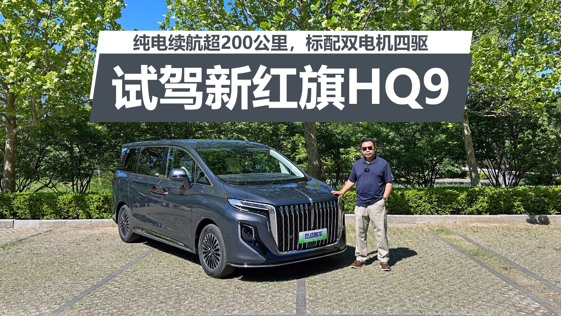 ����������200�������˫����������Լ��º���HQ9