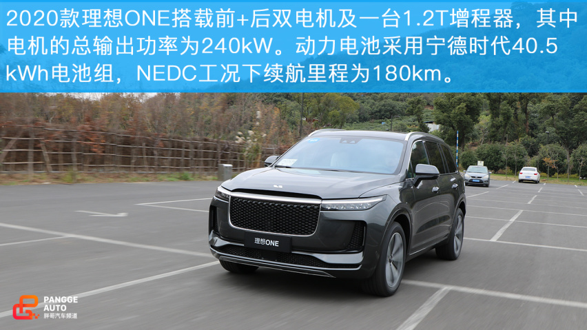 小编试驾2020款理想ONE