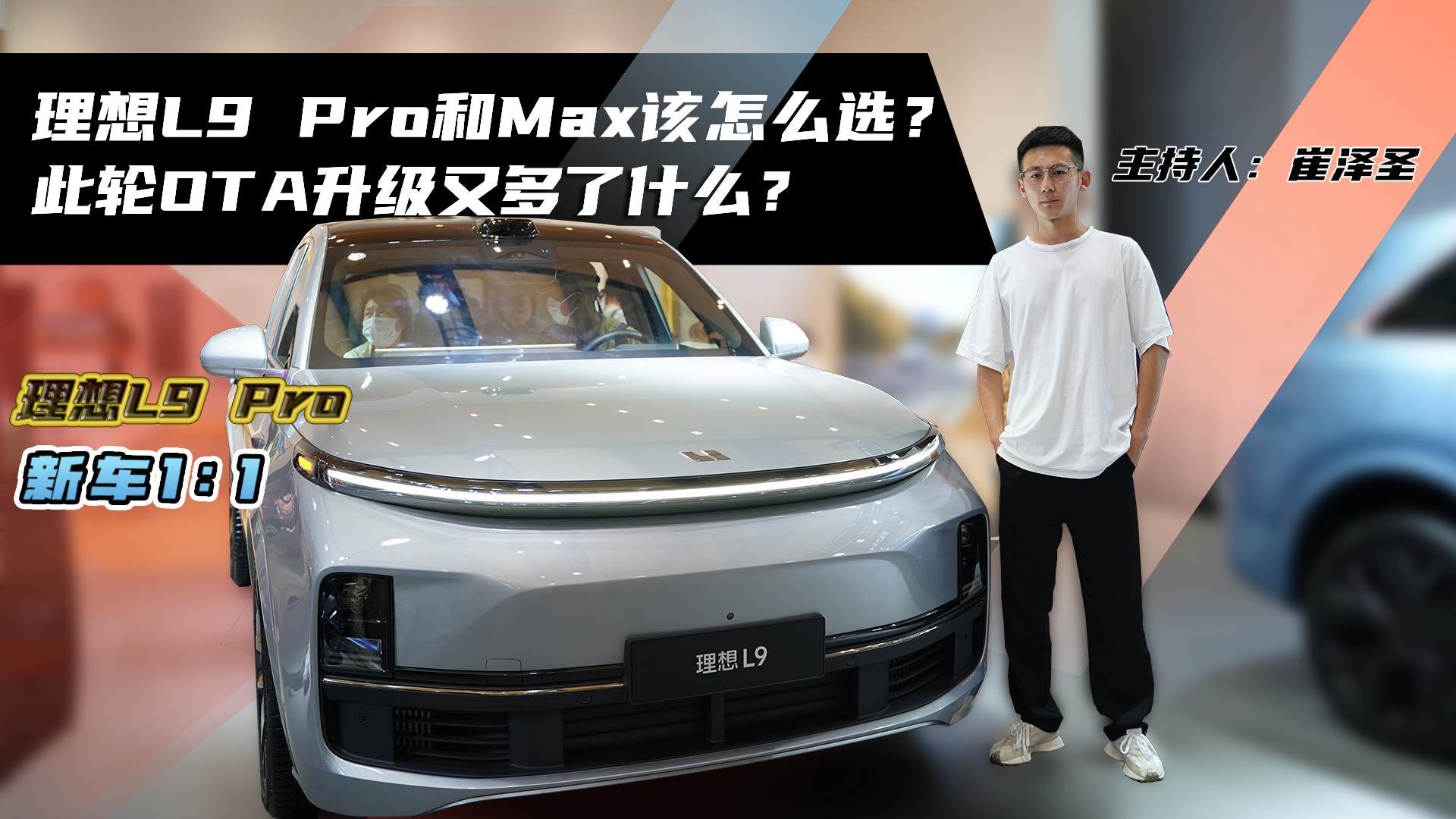 L9 ProMaxԓôx݆OTAֶʲô