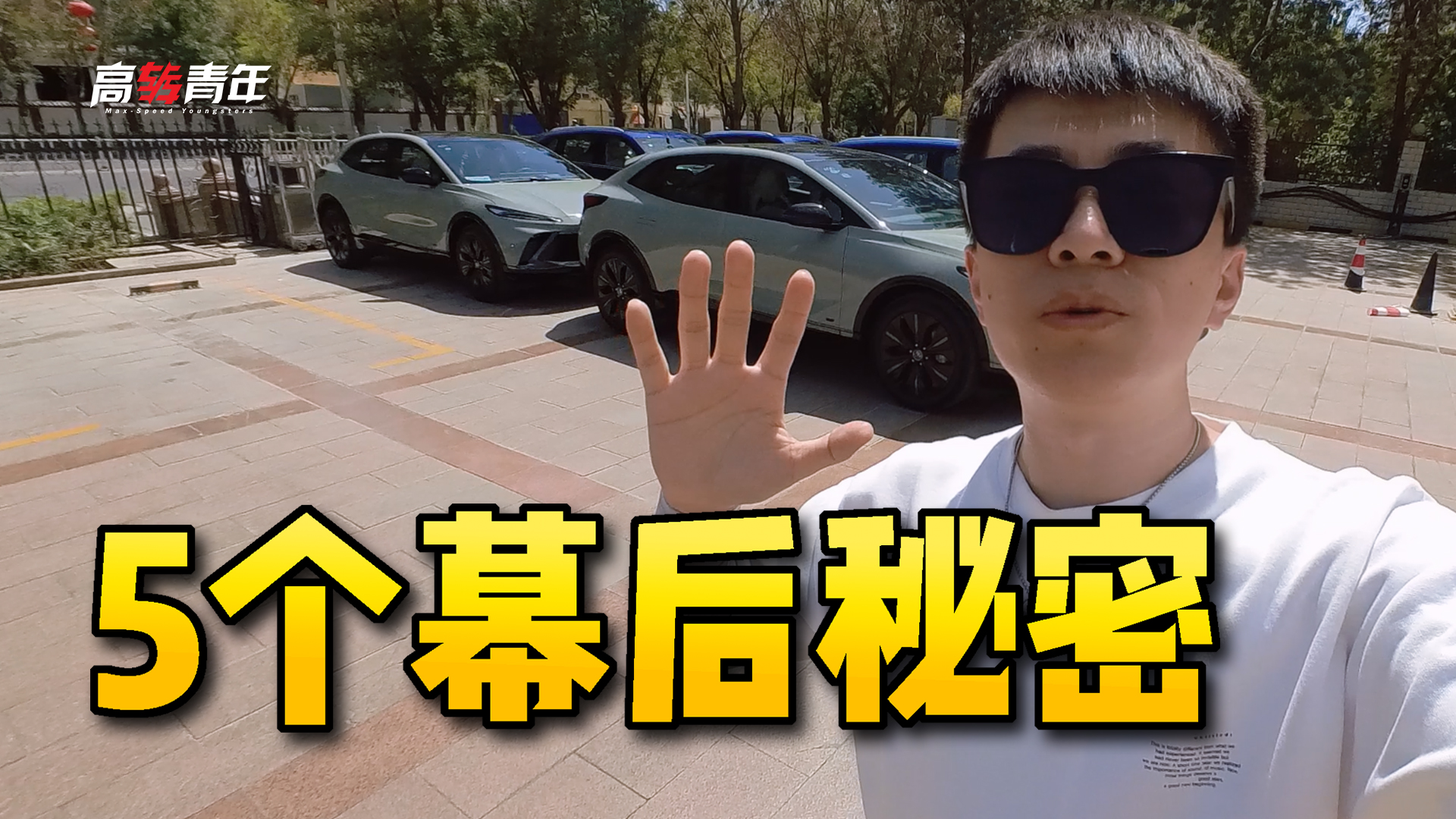 揭秘！车企为了拿下你，都想了哪些规避法律的事？