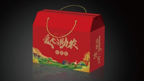 博瑞汽车大集第二十二季线上购车节暖冬来袭