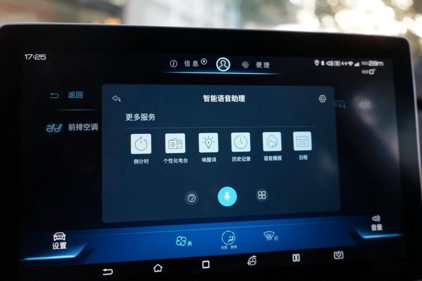 入门车型表现如何？ 长测体验比亚迪唐 DM 双擎四驱